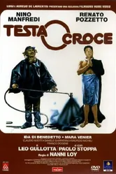 Орел или решка 1982 постер
