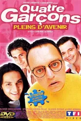Четыре многообещающих мальчика 1997 постер