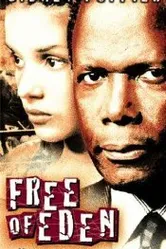 Уйти из Эдема 1998 постер
