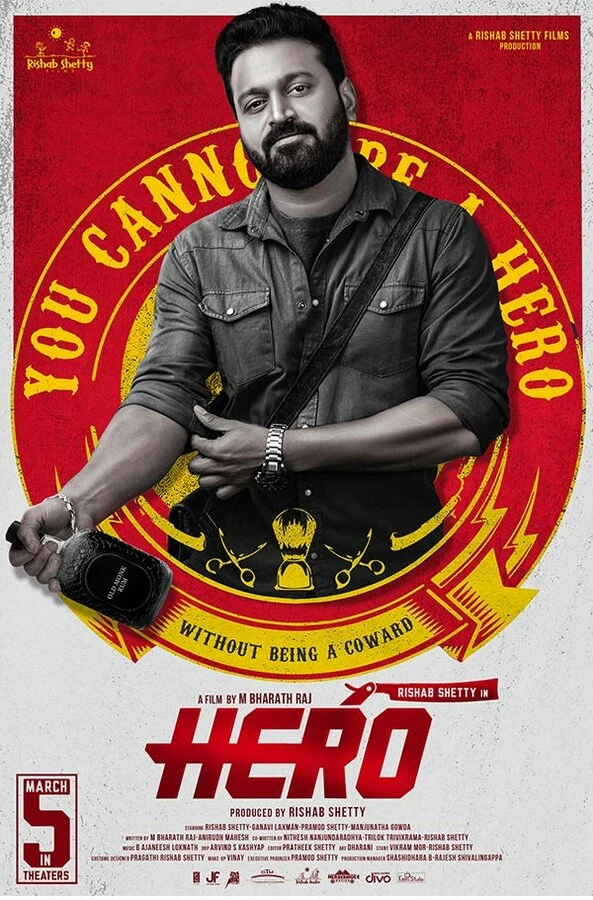 Постер фильма