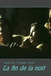 Конец ночи 1997 постер