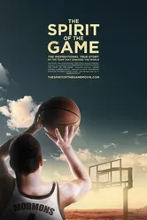 Дух игры 2016 постер