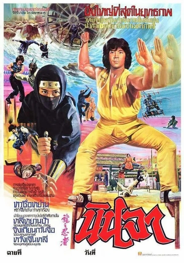 Постер фильма