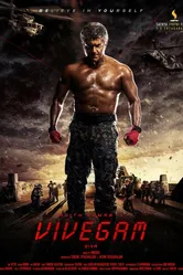 Мудрость 2017 постер