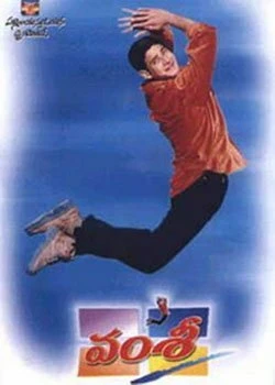 Постер Вамси 2000