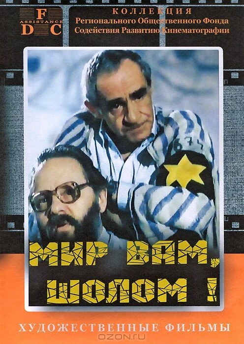 Постер фильма