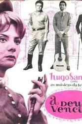 Богиня неудачников 1965 постер