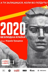 2020. Безлюдная страна 2018 постер
