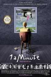 1 минуту 2010 постер
