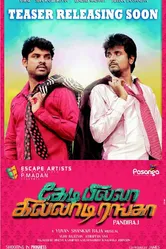 Kedi Billa Killadi Ranga постер