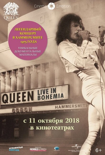 Постер Queen: Live in Bohemia 2009