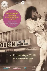 Queen: Live in Bohemia 2009 постер