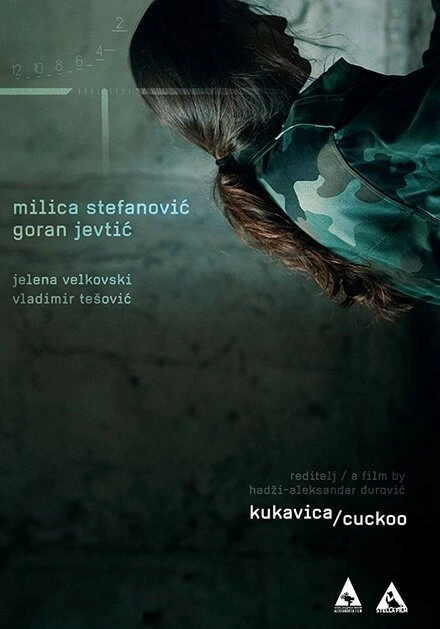 Постер Kukavica