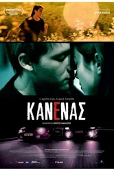 Никто 2010 постер