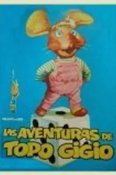 Le avventure di topo Gigio постер