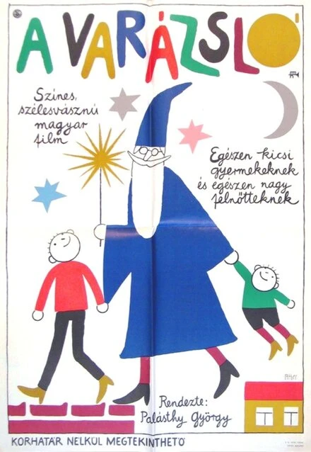 Постер Волшебник 1969