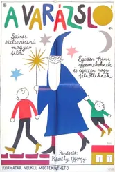 Волшебник 1969 постер
