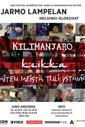 Как мы стали друзьями 2013 постер