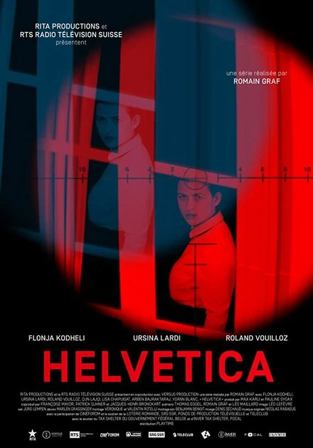Постер Helvetica