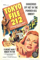 Токийский файл 212 1951 постер