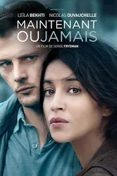 Сейчас или никогда 2014 постер