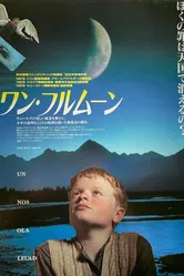 Однажды лунной ночью 1991 постер
