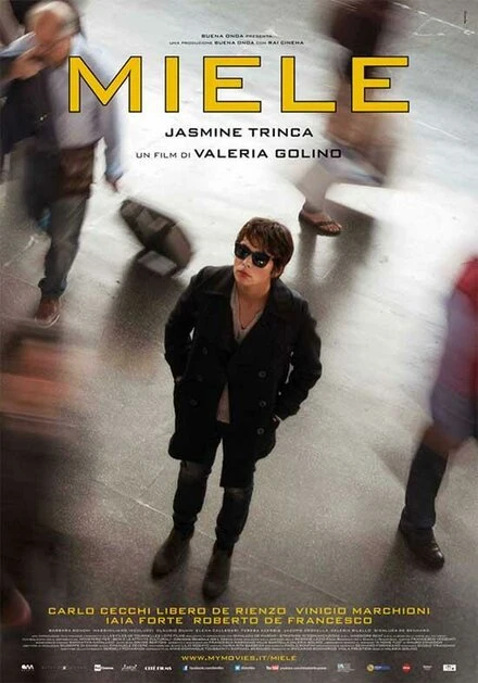 Постер Милая 2013