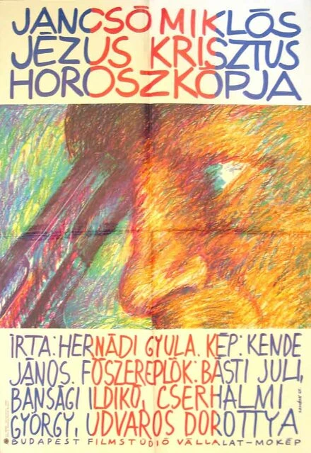 Постер Гороскоп Иисуса Христа 1989