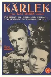 Любовь 1952 постер