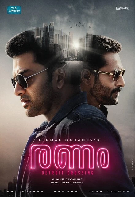 Постер Ranam 2018