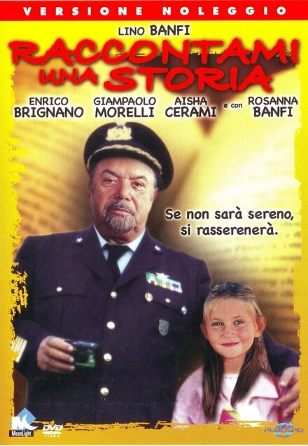 Постер Расскажи мне историю 2004