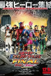 Kamen Raidâ Heisei Jenerêshonzu Fainaru: Birudo ando Eguzeido wizu Rejendo Raidâ постер