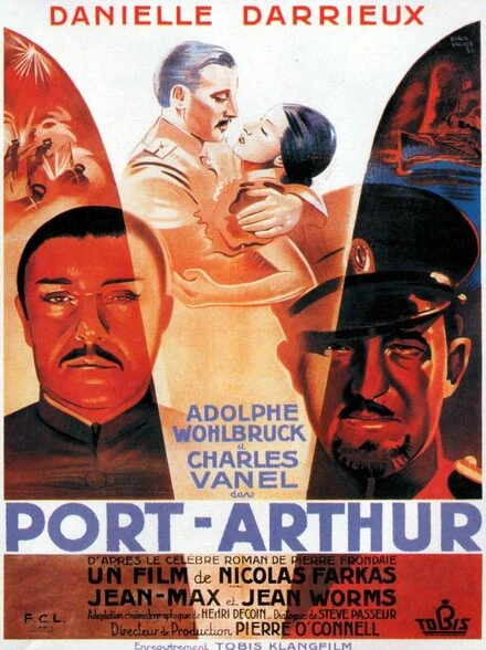 Постер Порт-Артур 1936