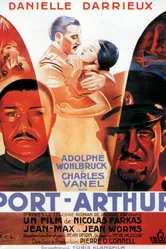Порт-Артур 1936 постер