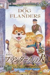Фландрийский пёс 1997 постер