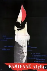 Каменное небо 1959 постер