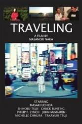 Traveling 2009 постер