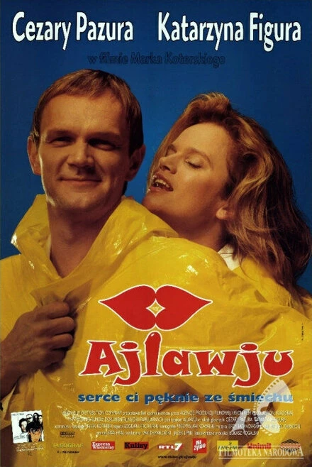 Постер Я тебя люблю 1999