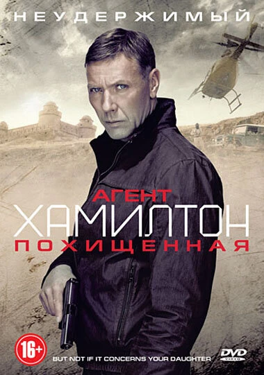 Постер фильма