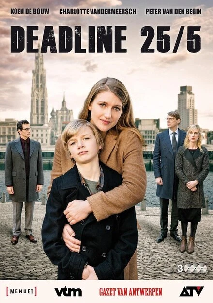 Постер Deadline 25/5