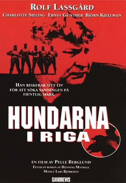 Постер Псы Риги 1995
