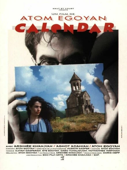 Постер Календарь 1993