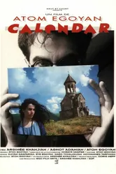 Календарь 1993 постер