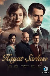 Песня жизни 2016 постер