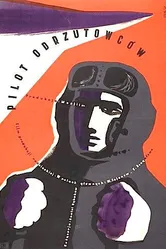 Цель его жизни 1957 постер