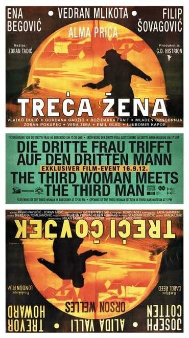 Постер Treca zena