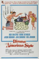 Развод по-американски 1967 постер