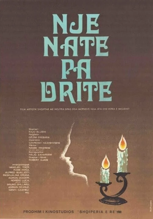 Постер фильма