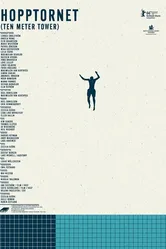 Десятиметровая вышка 2016 постер