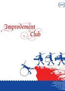 Improvement Club постер